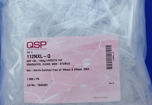 100-1250μL加长吸头